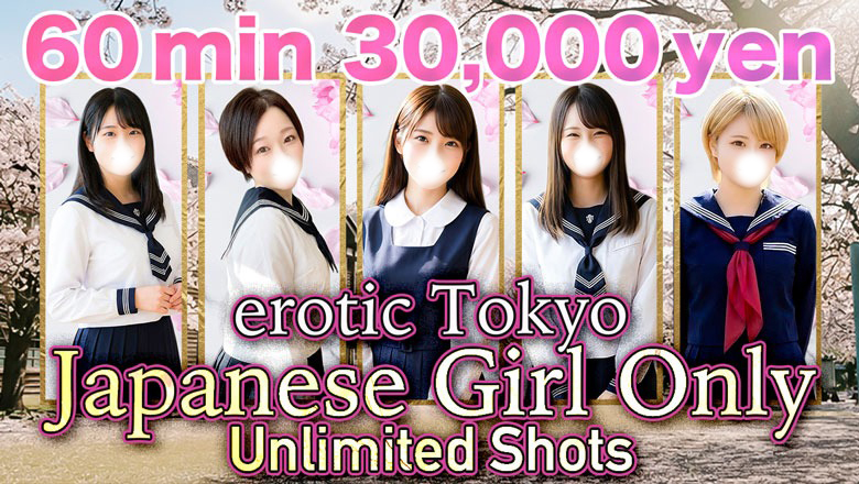 Main Visual